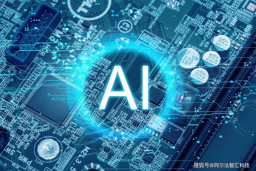 阿爾法視角 逐步走向生存分岔口的AI企業(yè)與技術開發(fā)